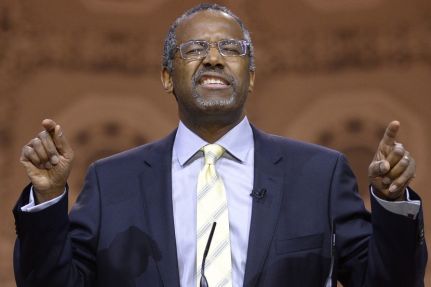 Image: 41st Annual Conservative Political Action Conference (CPAC)