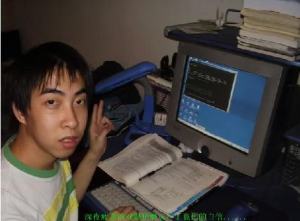 chinesehacker2