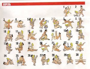 kama-sutra-funny-calender-4